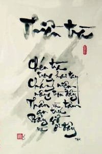 Thiền trà