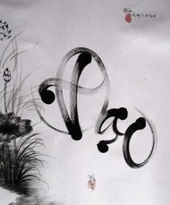 đạo
